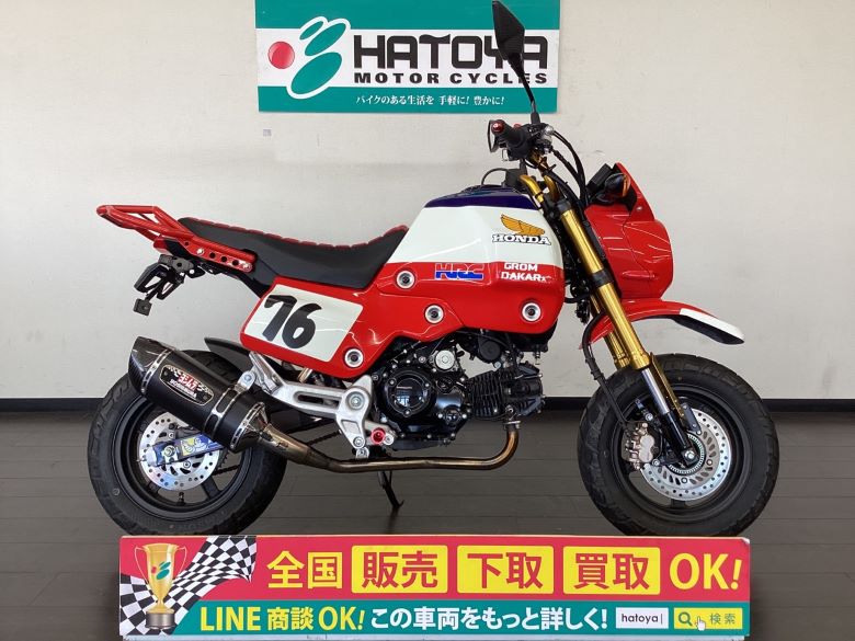 中古 HONDA ホンダ グロム 2021 はとや(HATOYA)-スペック詳細