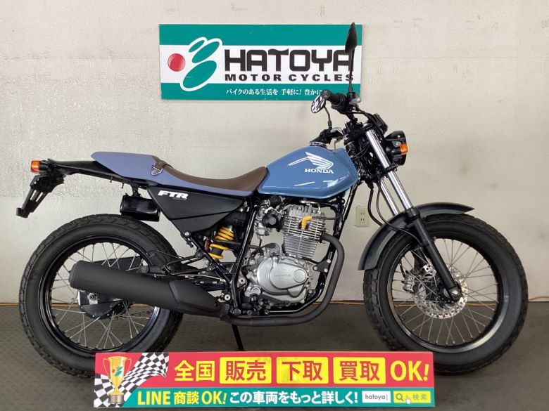 中古 HONDA ホンダ ＦＴＲ２２３ 2008 はとや(HATOYA)-スペック詳細