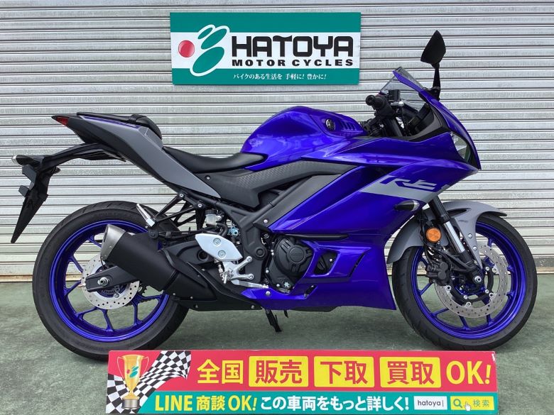 中古 YAMAHA ヤマハ YZF－R3 2020 はとや(HATOYA)-スペック詳細