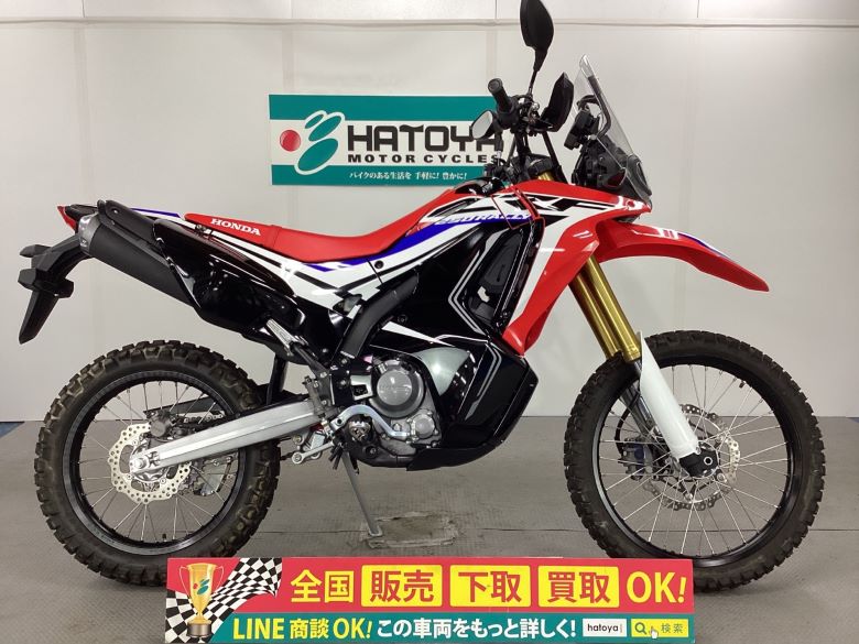 中古 HONDA ホンダ CRF250 ラリー 2017 はとや(HATOYA)-スペック詳細