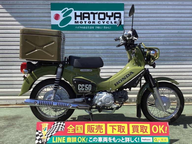 中古 HONDA ホンダ クロスカブ５０ 2020 はとや(HATOYA)-スペック詳細