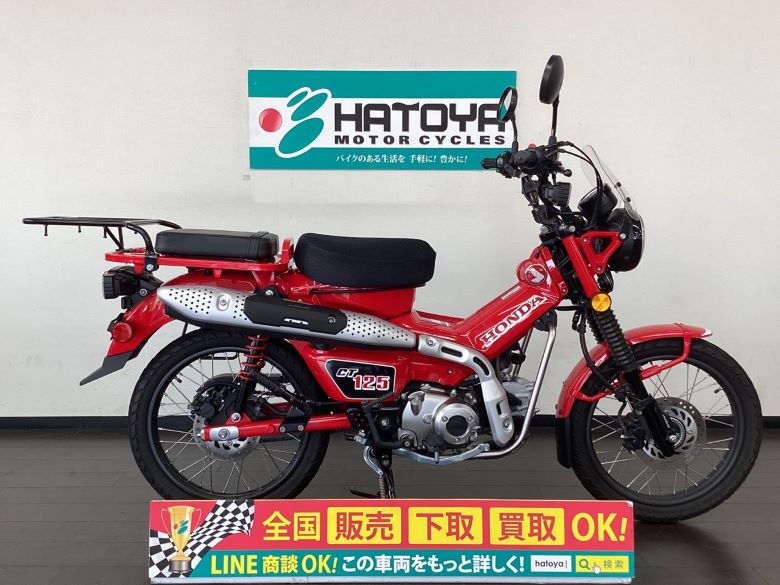 中古 HONDA ホンダ ＣＴ１２５ハンターカブ 2020 はとや(HATOYA)-スペック詳細