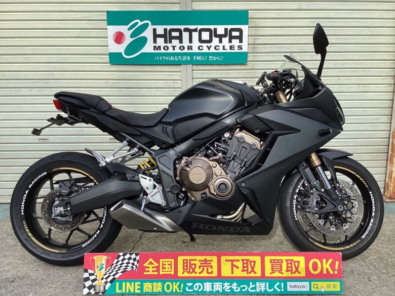 中古 HONDA ホンダ ＣＢＲ６５０Ｒ 2019 はとや(HATOYA)-スペック詳細