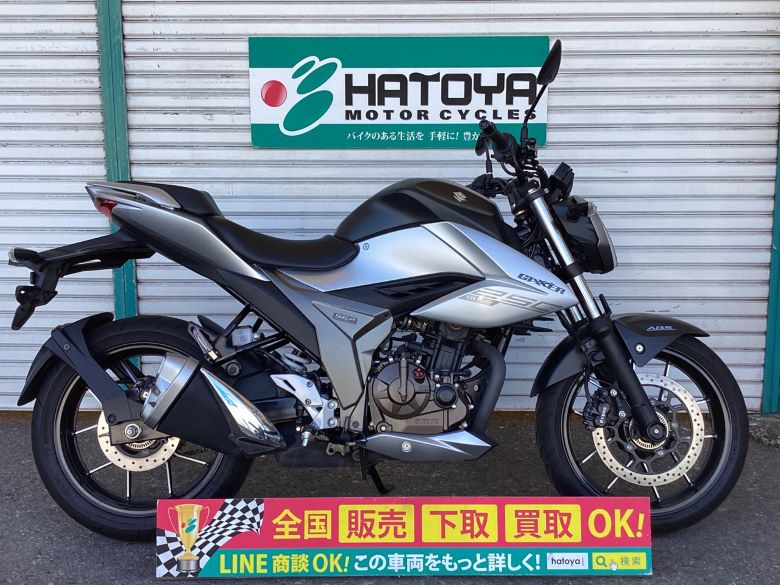 中古 SUZUKI スズキ ＧＩＸＸＥＲ ２５０ 2020 はとや(HATOYA