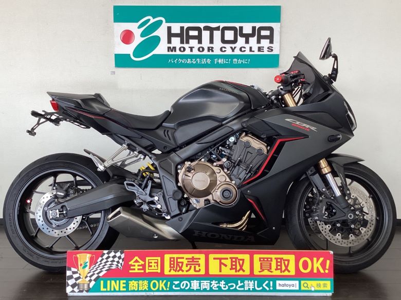 中古 HONDA ホンダ ＣＢＲ６５０Ｒ 2019 はとや(HATOYA)-スペック詳細