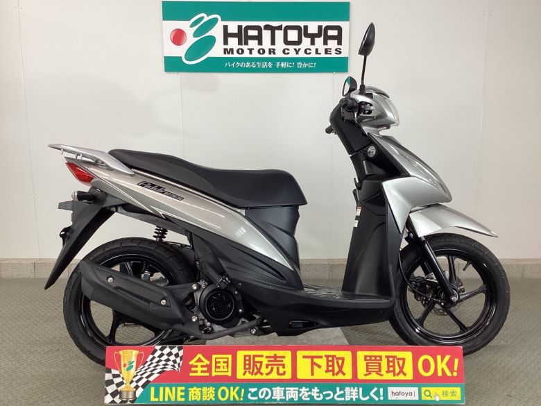 Suzuki スズキ 中古車一覧 中古バイクなら はとや