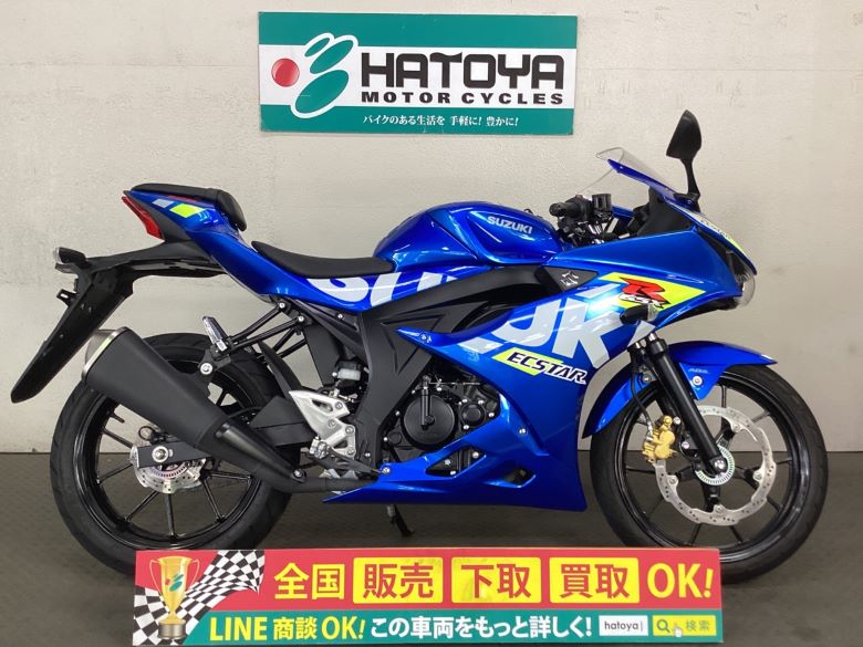 Suzuki スズキ 中古車一覧 中古バイクなら はとや