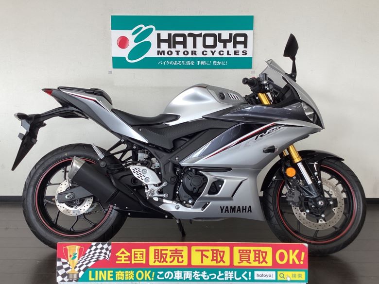 Yamaha ヤマハ 中古車一覧 中古バイクなら はとや