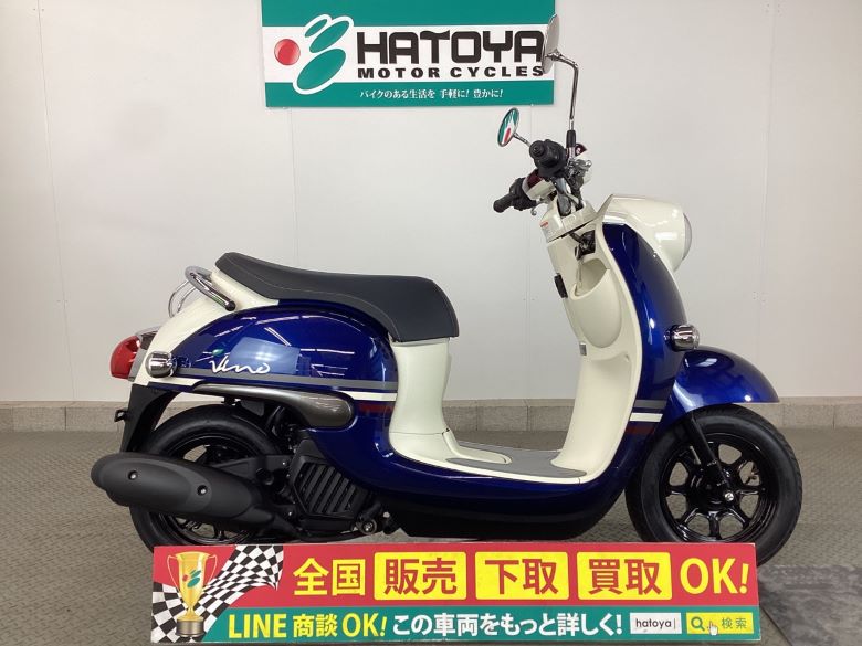 中古 YAMAHA ヤマハ ビーノ 2021 はとや(HATOYA)-スペック詳細