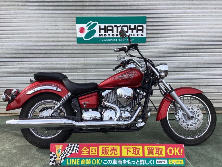 ドラッグスター250 中古車一覧 中古バイクなら はとや