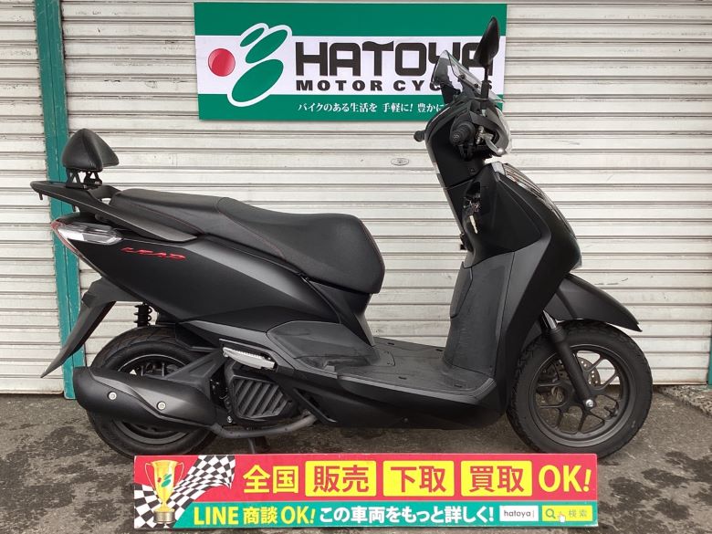 中古 HONDA ホンダ リード１２５ 2020 はとや(HATOYA)-スペック詳細