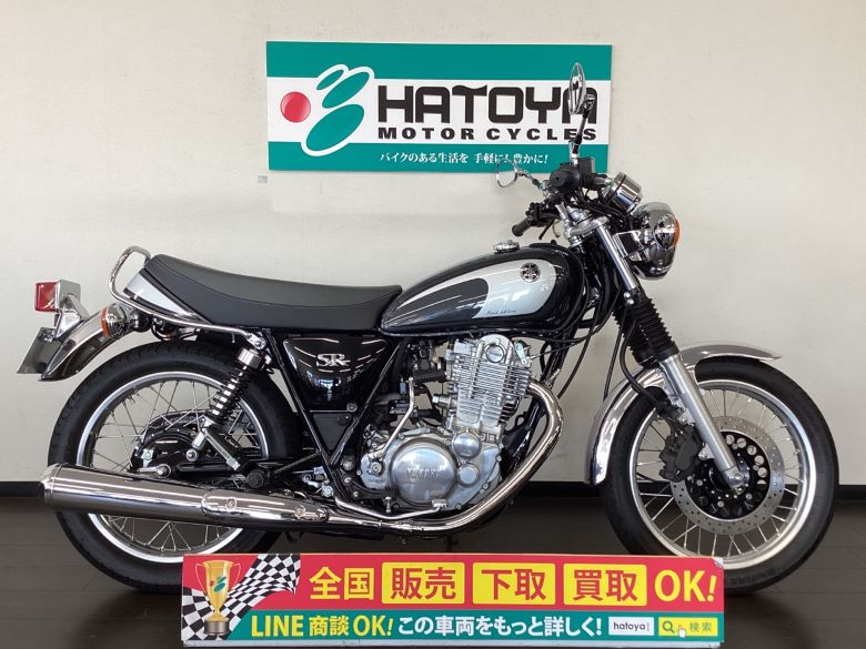 Yamaha ヤマハ 251cc 400cc Sold Out 中古車一覧 中古バイクなら はとや