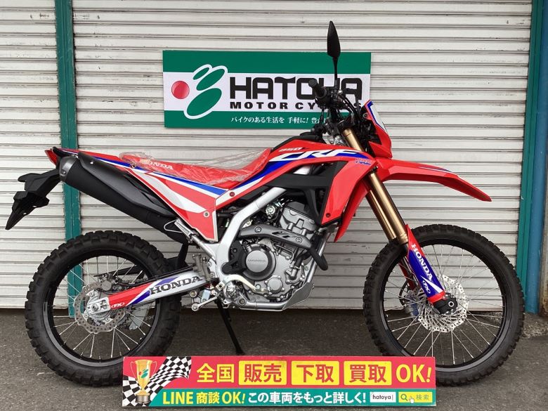 中古 HONDA ホンダ ＣＲＦ２５０Ｌ 2021 はとや(HATOYA)-スペック詳細