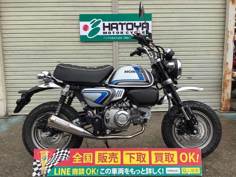 中古 HONDA ホンダ モンキー１２５ 2019 はとや(HATOYA)-スペック詳細