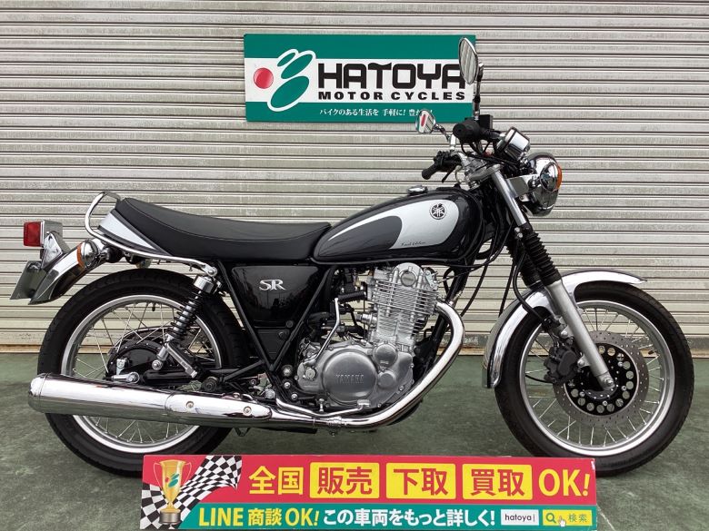 Yamaha ヤマハ 251cc 400cc Sold Out 中古車一覧 中古バイクなら はとや