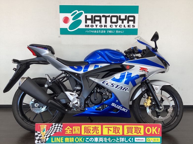 Suzuki スズキ 中古車一覧 中古バイクなら はとや