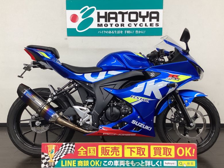 Suzuki スズキ 中古車一覧 中古バイクなら はとや