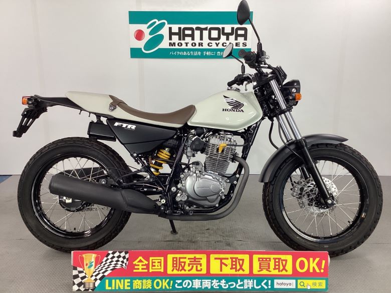 中古 HONDA ホンダ ＦＴＲ２２３ 2008 はとや(HATOYA)-スペック詳細