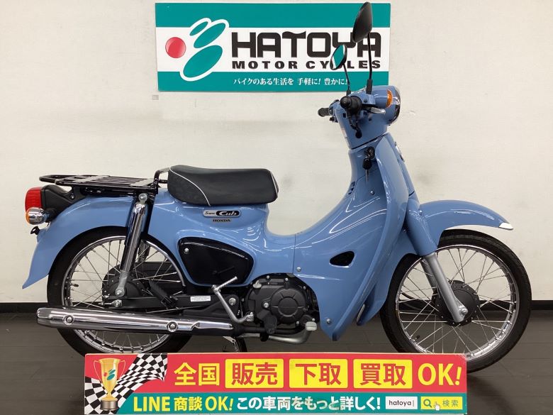 中古 HONDA ホンダ スーパーカブ１１０ストリート 2019 はとや(HATOYA ...