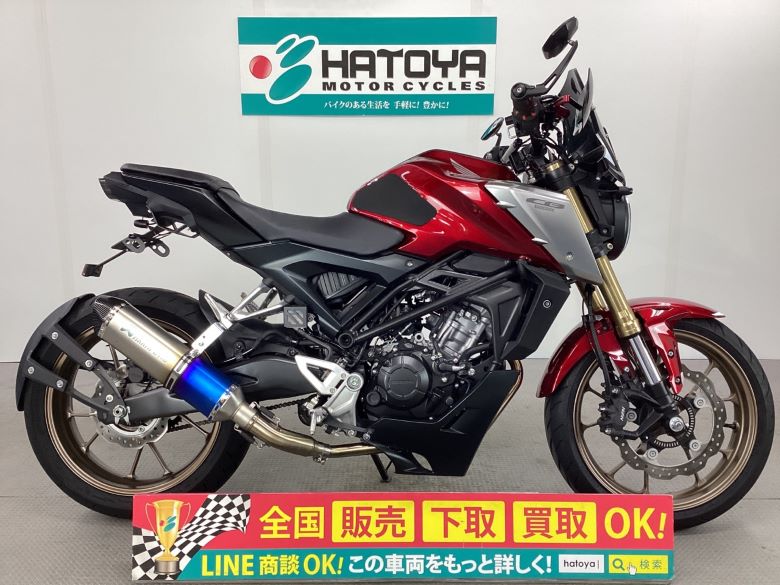 中古 HONDA ホンダ ＣＢ１２５Ｒ 2021 はとや(HATOYA)-スペック詳細