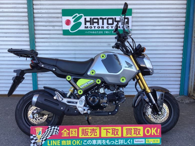 中古 HONDA ホンダ グロム 2021 はとや(HATOYA)-スペック詳細