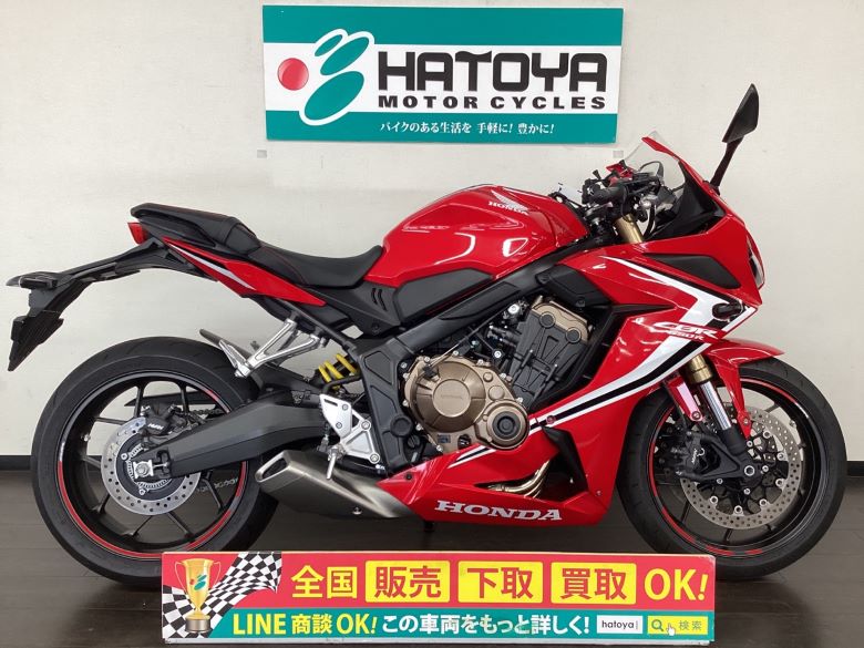 中古 HONDA ホンダ CBR650R 2019 はとや(HATOYA)-スペック詳細