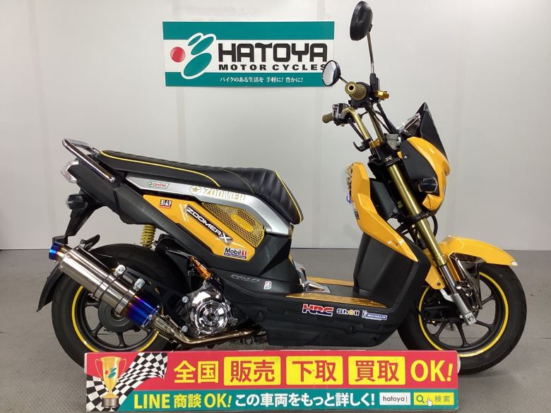 中古 HONDA ホンダ ズーマーＸ 2014 はとや(HATOYA)-スペック詳細