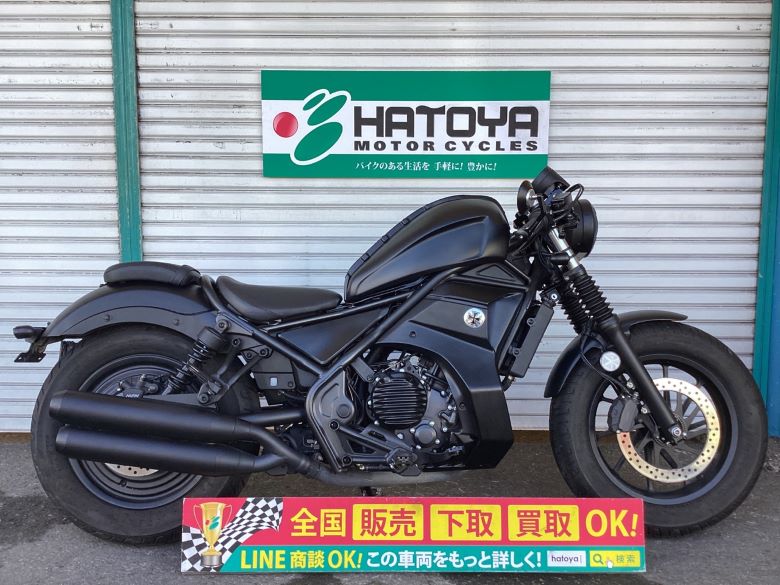 中古 HONDA ホンダ レブル２５０ 2017 はとや(HATOYA)-スペック詳細