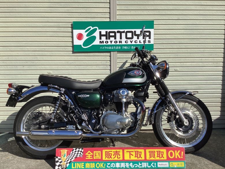 中古 KAWASAKI カワサキ Ｗ８００ 2020 はとや(HATOYA)-スペック詳細