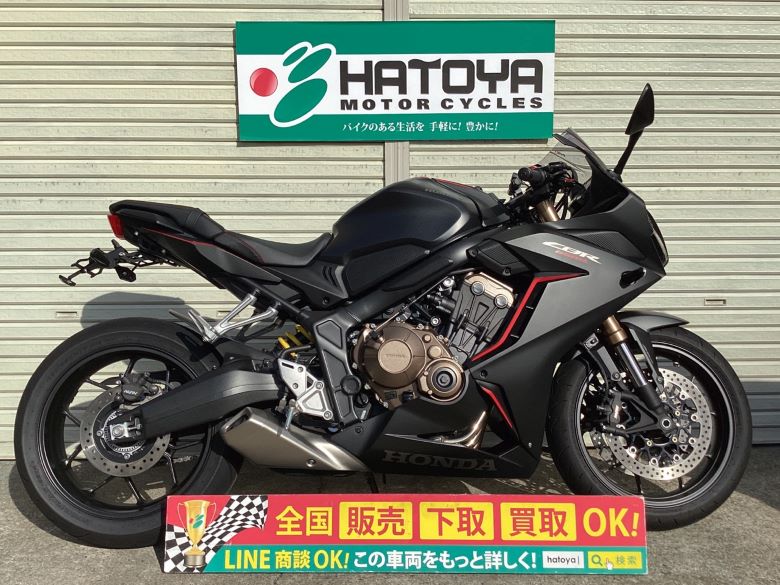 中古 Honda ホンダ ｃｂｒ６５０ｒ 19 はとや Hatoya スペック詳細