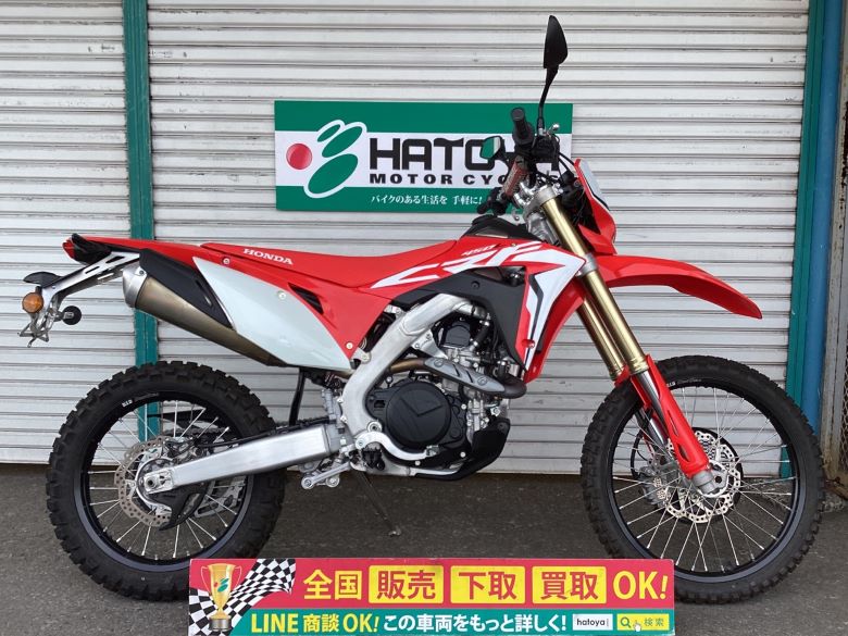 Honda ホンダ オフロード 401cc 750cc 中古車一覧 中古バイクなら はとや