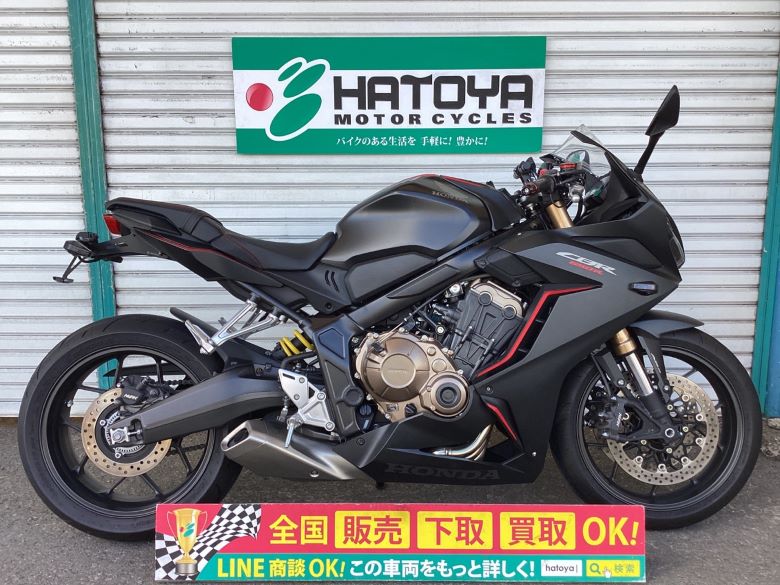 中古 HONDA ホンダ ＣＢＲ６５０Ｒ 2019 はとや(HATOYA)-スペック詳細