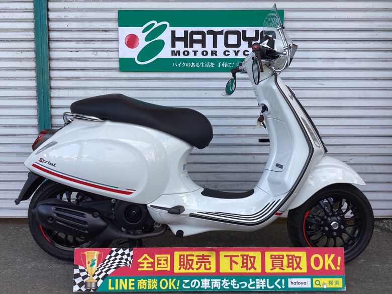 中古 ベスパ スプリント１５０はとや(HATOYA)-スペック詳細