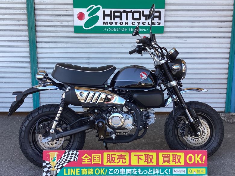 中古 HONDA ホンダ モンキー１２５ 2022 はとや(HATOYA)-スペック詳細