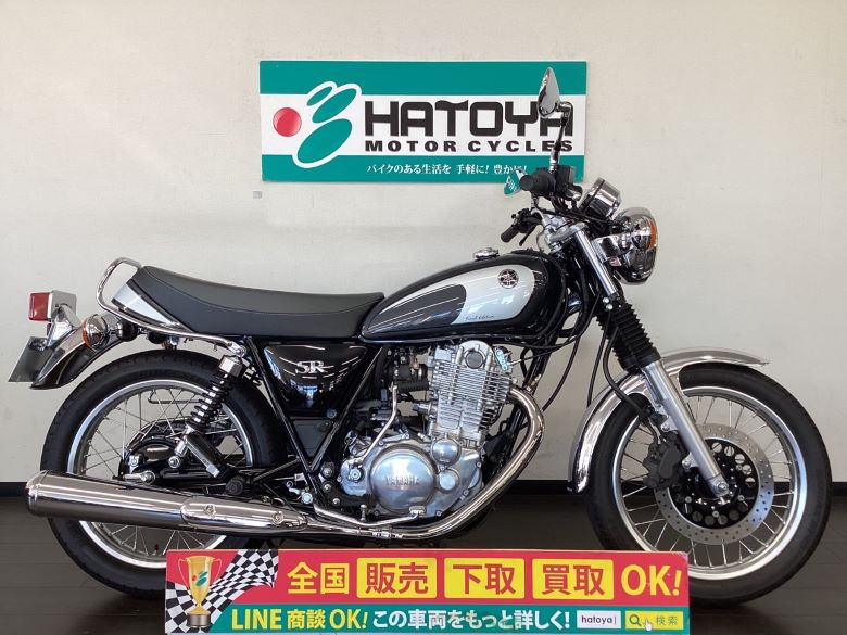 中古 YAMAHA ヤマハ ＳＲ４００ 2021 はとや(HATOYA)-スペック詳細