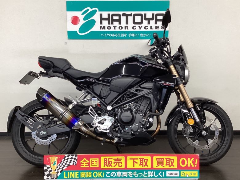 中古 HONDA ホンダ ＣＢ２５０Ｒ 2019 はとや(HATOYA)-スペック詳細