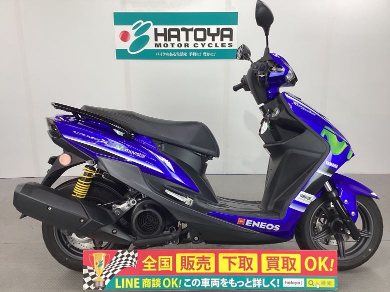 中古 YAMAHA ヤマハ シグナスＸ ＳＲ 2018 はとや(HATOYA)-スペック詳細