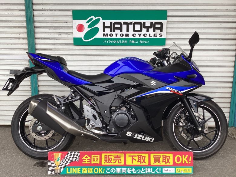 中古 SUZUKI スズキ ＧＳＸ２５０Ｒ 2020 はとや(HATOYA)-スペック詳細