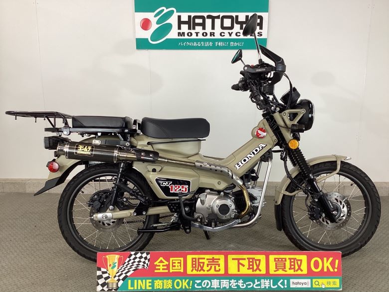 中古 HONDA ホンダ ＣＴ１２５ハンターカブ 2020 はとや(HATOYA)-スペック詳細