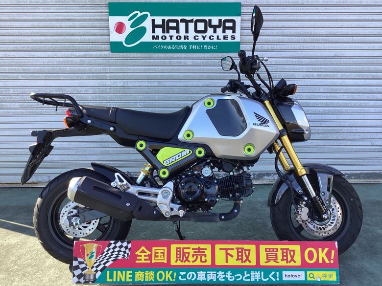 中古 HONDA ホンダ グロム 2021 はとや(HATOYA)-スペック詳細