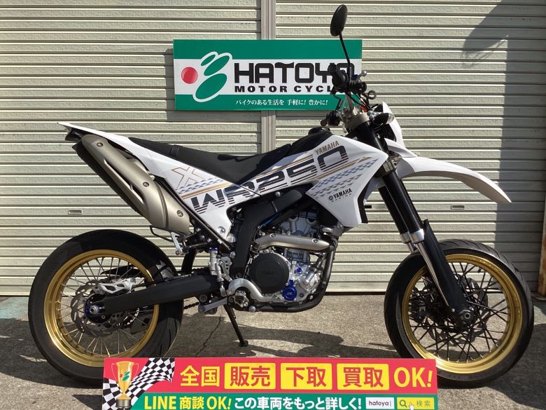 中古 YAMAHA ヤマハ ＷＲ２５０Ｘ 2017 はとや(HATOYA)-スペック詳細