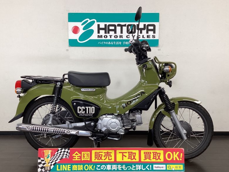 値下交渉受付！ホンダ クロスカブ JA45 オフロードカスタム - オートバイ車体