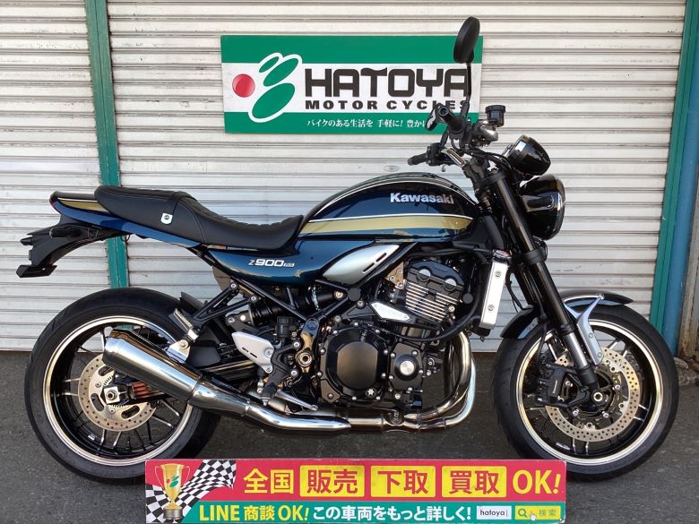 中古 KAWASAKI カワサキ Ｚ９００ＲＳ 2022 はとや(HATOYA)-スペック詳細