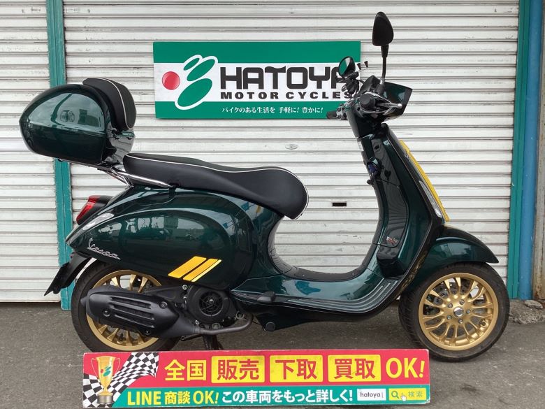 中古 ベスパ スプリント１５０はとや(HATOYA)-スペック詳細