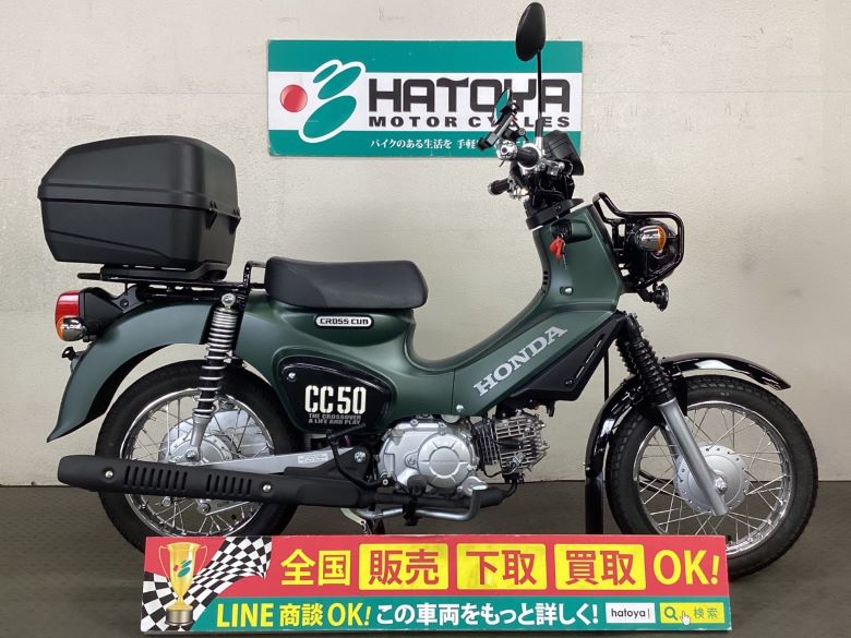 中古 HONDA ホンダ クロスカブ５０ 2022 はとや(HATOYA)-スペック詳細