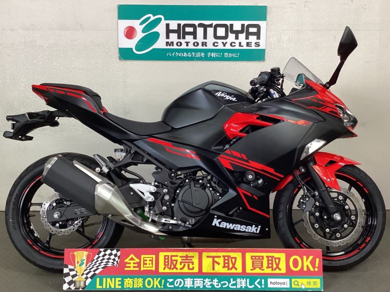 中古 KAWASAKI カワサキ Ｎｉｎｊａ ２５０ 2018 はとや(HATOYA)-スペック詳細