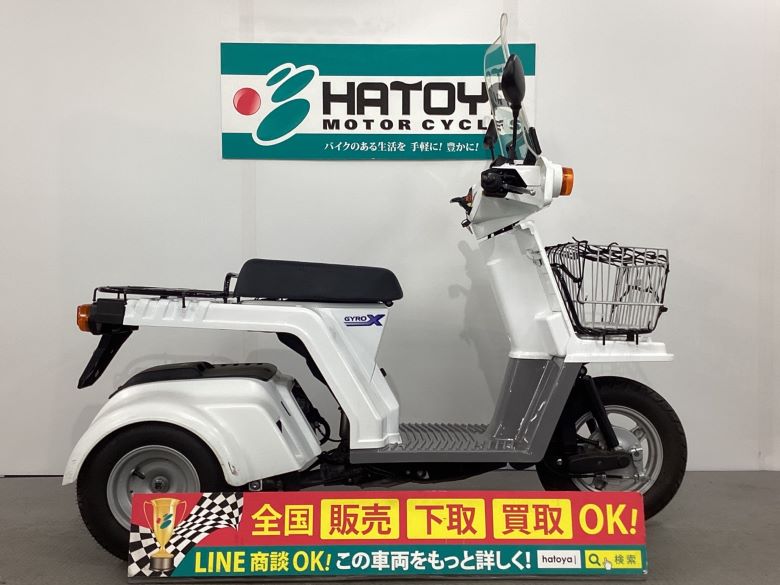 中古 HONDA ホンダ ジャイロＸ 2018 はとや(HATOYA)-スペック詳細