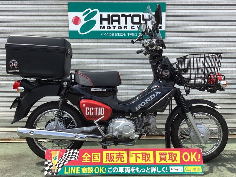 中古 HONDA ホンダ スーパーカブ１１０プロ 2020 はとや(HATOYA)-スペック詳細