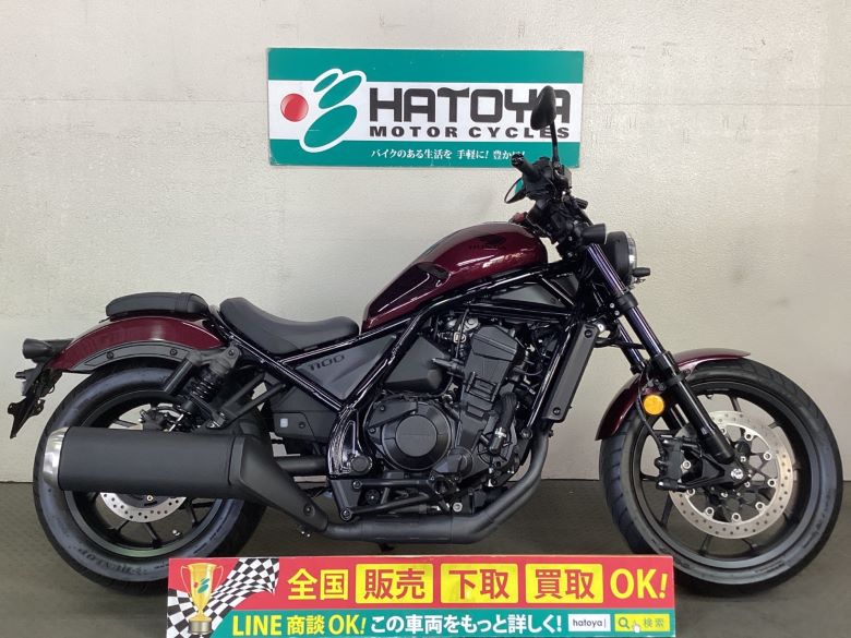 中古 HONDA ホンダ レブル１１００ 2021 【360°VIEW!】 はとや(HATOYA