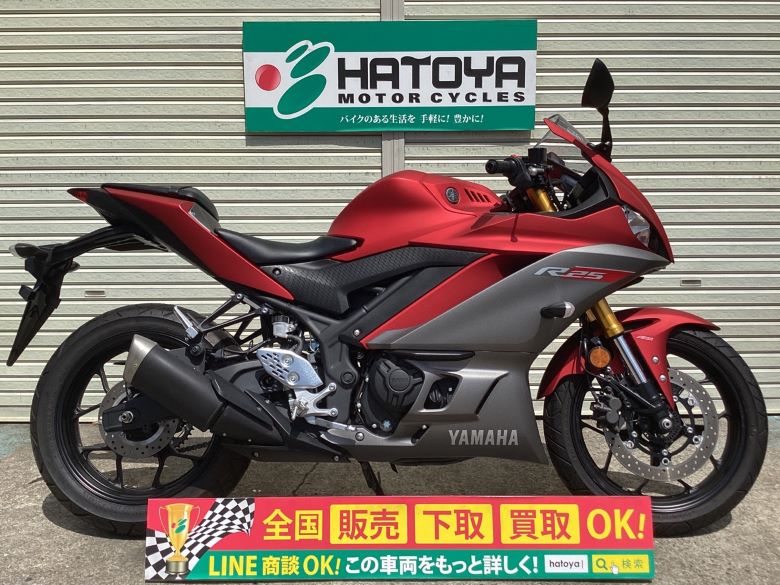 中古 YAMAHA ヤマハ ＹＺＦ−Ｒ２５ 2019 はとや(HATOYA)-スペック詳細